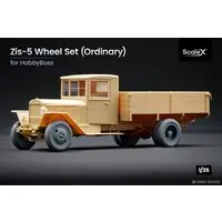 1/35 Scale Model Kit - Detail-Up Parts