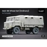 1/35 Scale Model Kit - Detail-Up Parts