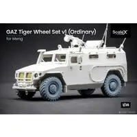 1/35 Scale Model Kit - Detail-Up Parts