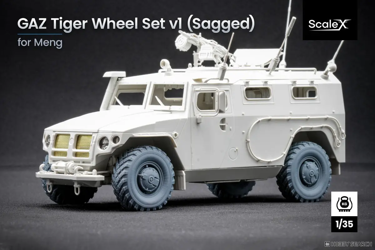 1/35 Scale Model Kit - Detail-Up Parts