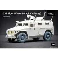 1/35 Scale Model Kit - Detail-Up Parts