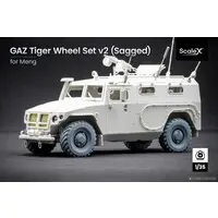 1/35 Scale Model Kit - Detail-Up Parts