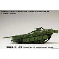 1/35 Scale Model Kit - Tank