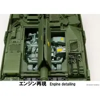 1/35 Scale Model Kit - Tank