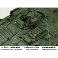 1/35 Scale Model Kit - Tank