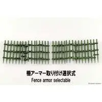 1/35 Scale Model Kit - Tank