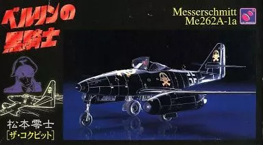 1/48 Scale Model Kit - Senjou Manga Series / Messerschmitt Me 262 Schwalbe