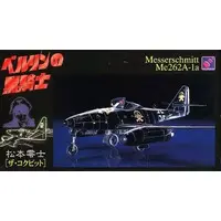 1/48 Scale Model Kit - Senjou Manga Series / Messerschmitt Me 262 Schwalbe
