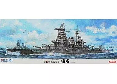1/350 Scale Model Kit - Warship plastic model kit / Japanese battleship Haruna