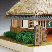 1/150 Scale Model Kit - 53 Stations of the Tōkaidō