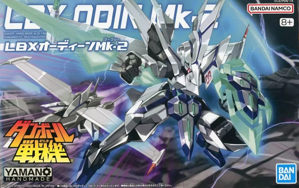 Plastic Model Kit - Danball Senki / LBX Odin MK2