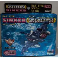 Plastic Model Kit - ZOIDS / Sinker