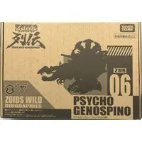 Plastic Model Kit - Zoids Wild / Genospino