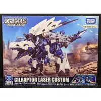 Plastic Model Kit - Zoids Wild / Gilraptor
