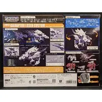 Plastic Model Kit - Zoids Wild / Gilraptor