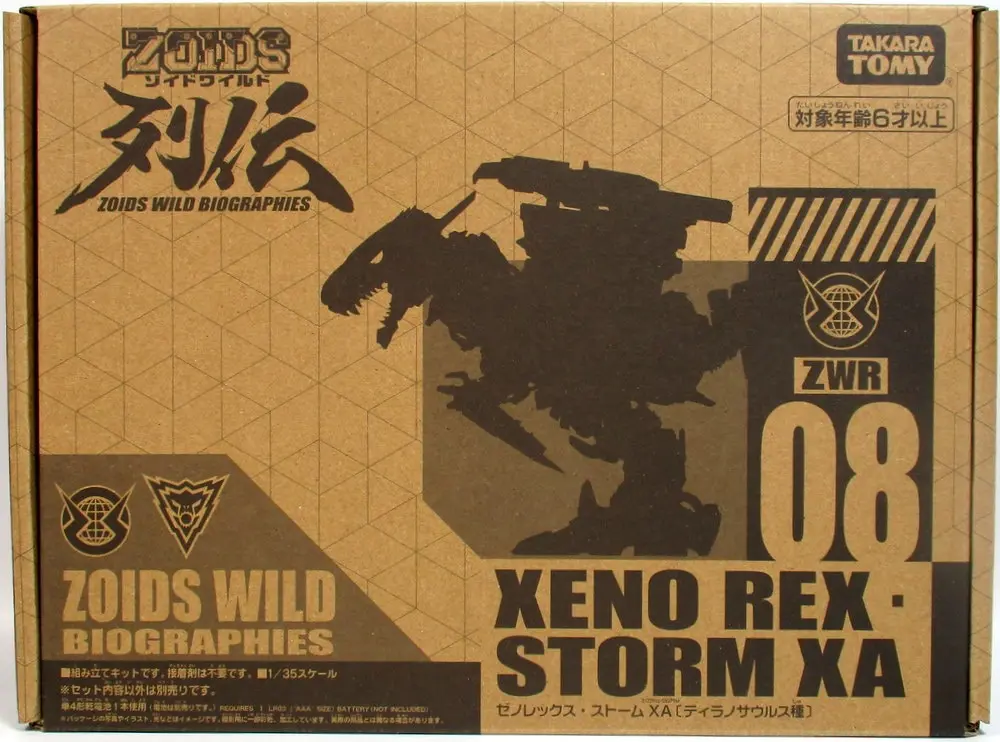 Plastic Model Kit - Zoids Wild / Xeno Rex