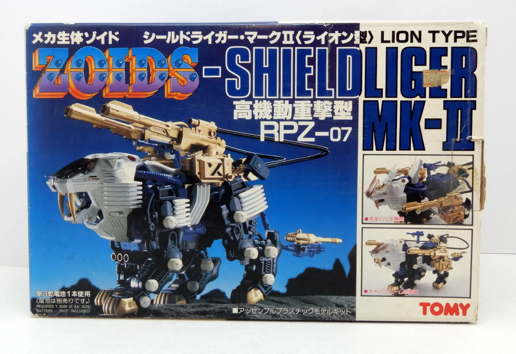 Plastic Model Kit - ZOIDS / Shield Liger