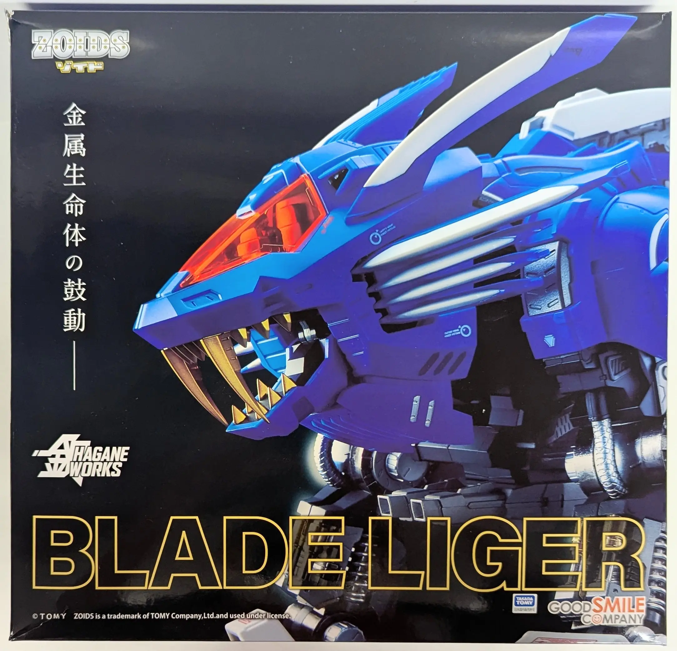 Plastic Model Kit - ZOIDS / Blade Liger