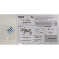 Plastic Model Kit - ZOIDS / Blade Liger