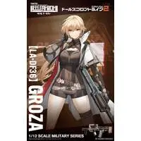 1/12 Scale Model Kit - Little Armory