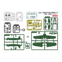 1/48 Scale Model Kit - 1/72 Scale Model Kit - Fighter aircraft model kits / Mitsubishi A6M5 Zero Fighter Type 52