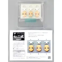 Plastic Model Parts - Resin cast kit - MEGAMI DEVICE