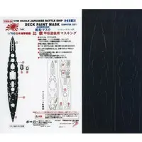 1/700 Scale Model Kit - Warship plastic model kit / Japanese battleship Hiei