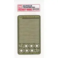 1/700 Scale Model Kit - Etching parts