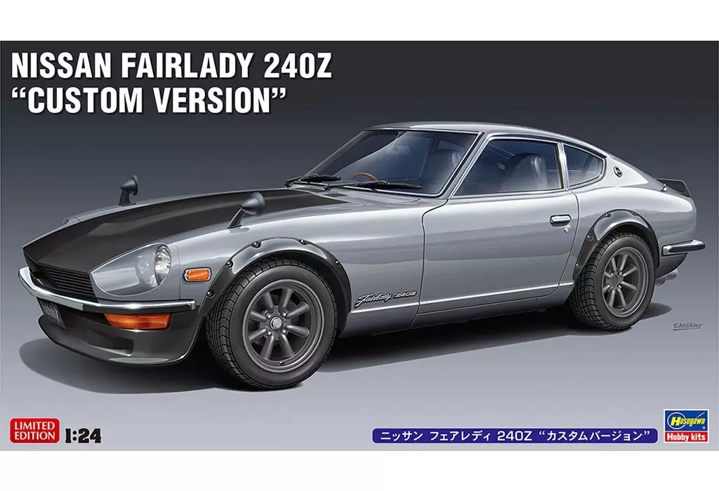 1/24 Scale Model Kit - NISSAN / FAIRLADY