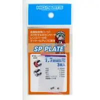 Plastic Model Parts - Grade Up Parts