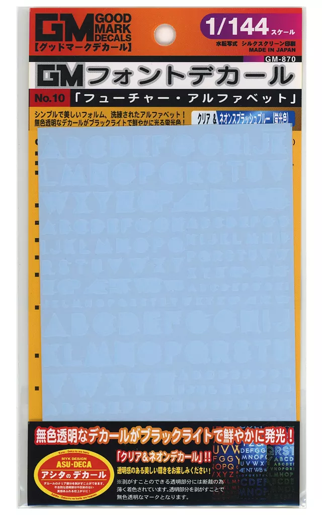 1/144 Scale Model Kit - GM Decals