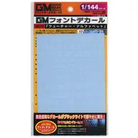 1/144 Scale Model Kit - GM Decals