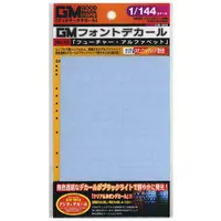 1/144 Scale Model Kit - GM Decals