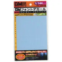 1/144 Scale Model Kit - GM Decals