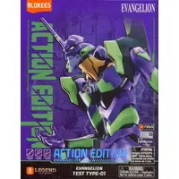 Plastic Model Kit - Rebuild of Evangelion