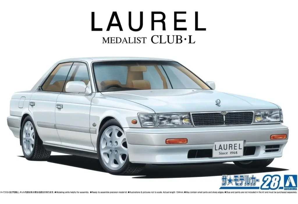 1/24 NISSAN HC33 LAUREL MEDALIST CLUB・L '91 Model Kit