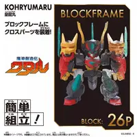 BLOCKCROSS - Mashin Souzouden Wataru