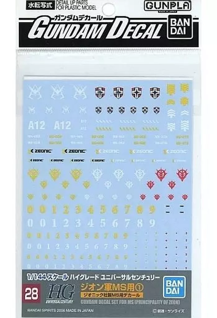 HGUC - MOBILE SUIT GUNDAM