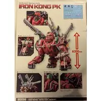 1/72 Scale Model Kit - ZOIDS / Iron Kong