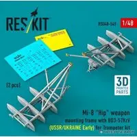 1/48 Scale Model Kit - Detail-Up Parts