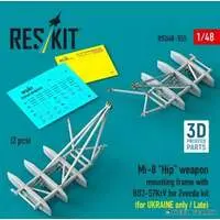 1/48 Scale Model Kit - Detail-Up Parts