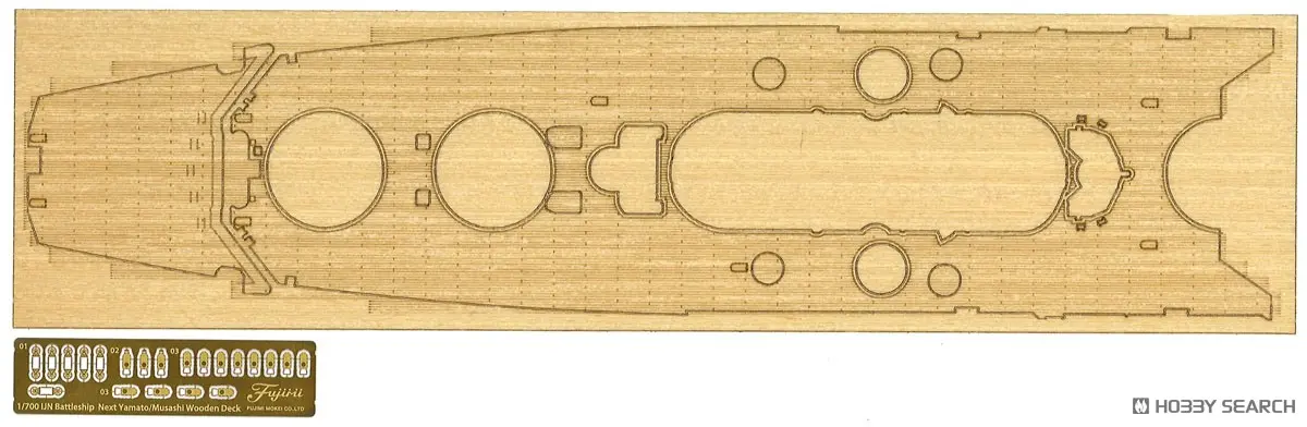 1/700 Scale Model Kit - Warship plastic model kit / Japanese battleship Musashi