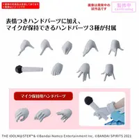 Plastic Model Kit - 30 MINUTES SISTERS