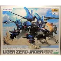 1/72 Scale Model Kit - ZOIDS