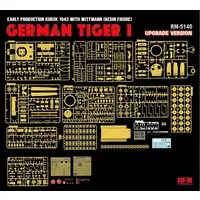 1/35 Scale Model Kit - Tank