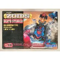 Plastic Model Kit - ZOIDS / Death Stinger