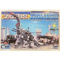 Plastic Model Kit - ZOIDS / Ultrasaurus