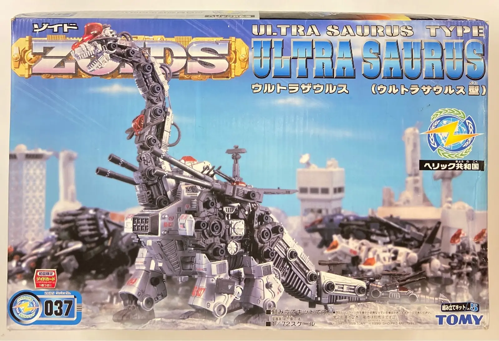Plastic Model Kit - ZOIDS / Ultrasaurus