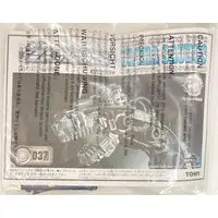 Plastic Model Kit - ZOIDS / Ultrasaurus