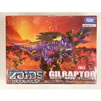 Plastic Model Kit - Zoids Wild / Gilraptor